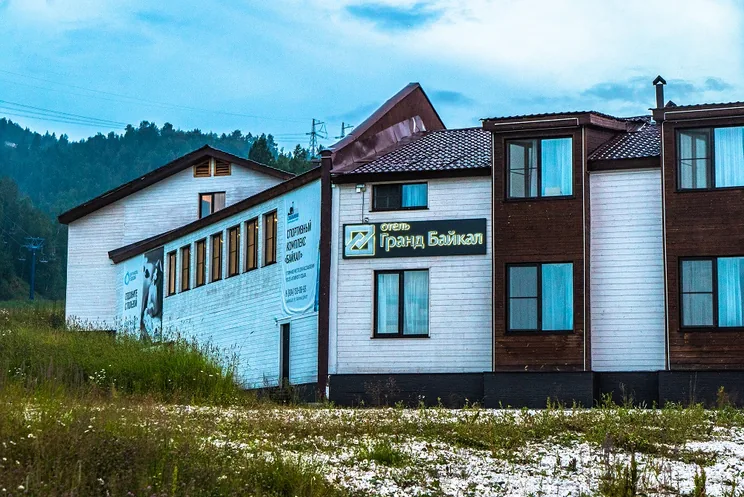 Байкальская сказка, день 1, фото 1