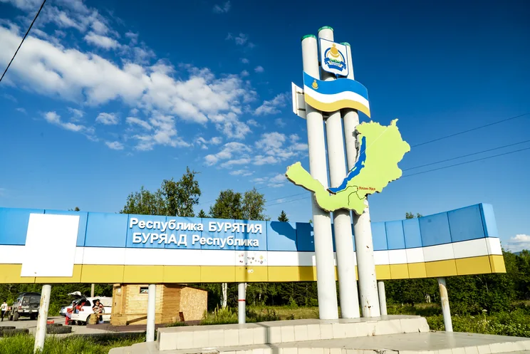Байкальская сказка, день 3, фото 1
