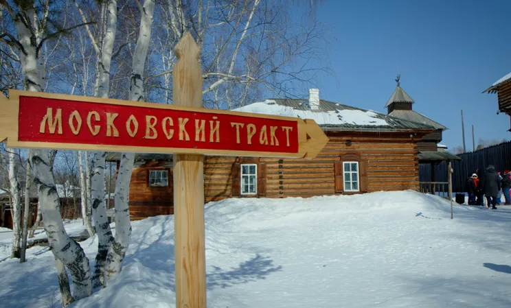 Южный Байкал зимой, день 1, фото 1